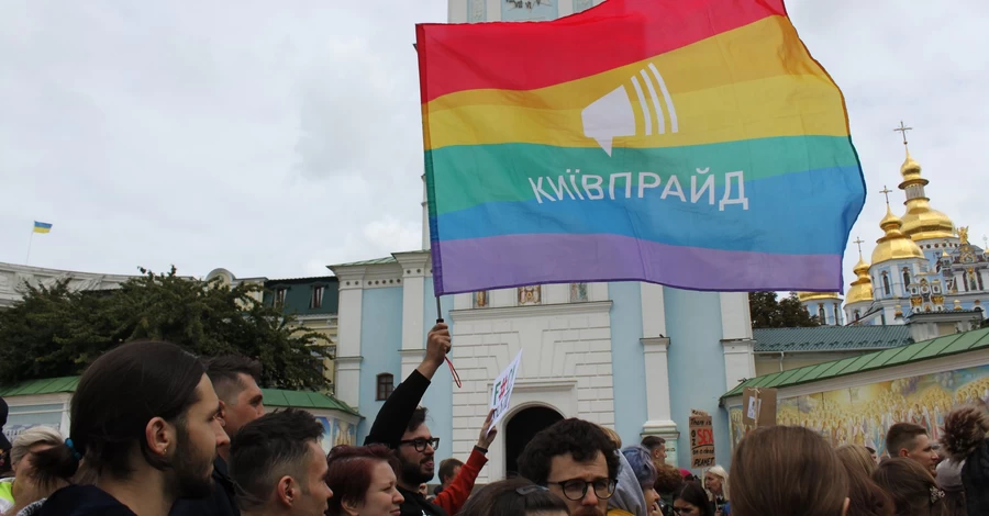 КиївПрайд відбудеться всупереч загрозам, але місце параду перенесли