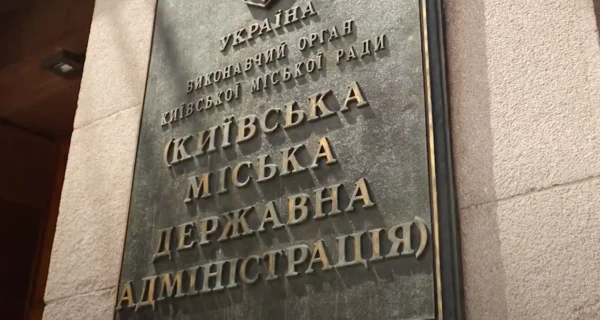 В Киеве под зданием КГГА протестуют против уничтожения МАФов