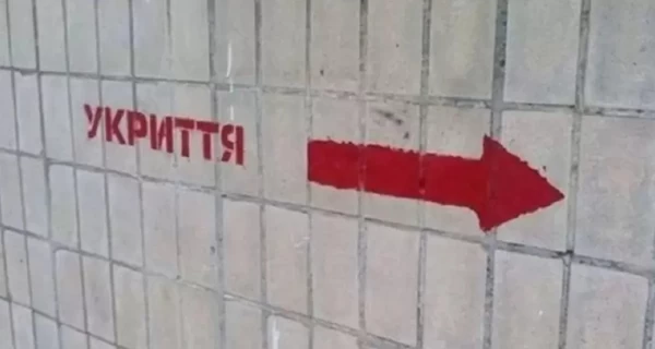 Жители Ровно не смогли спрятаться во время ночной атаки - укрытия были закрыты