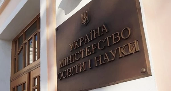 Міносвіти програло аспірантам, але й аспіранти не виграли: коли знімуть обмеження на вступ до денної аспірантури