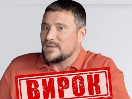  Адвокат Шарія та Медведчука заочно отримав 10 років ув'язнення 