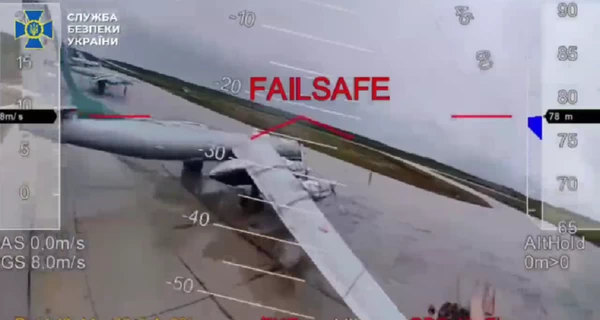 СБУ обнародовала новое видео о спецоперации 