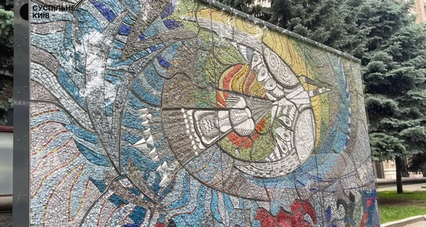 В центре Киева открыли копию мариупольской мозаики Аллы Горской