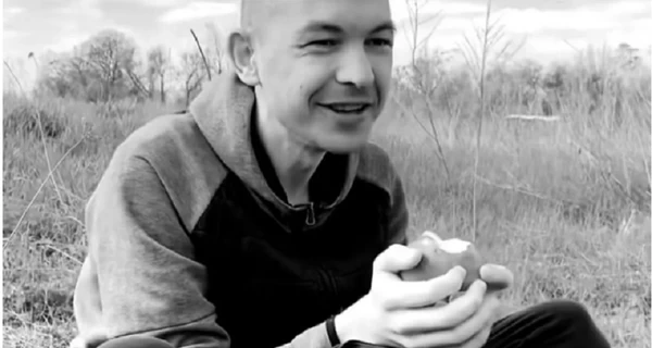 Умер военный, который два года назад вернулся из плена и признался, что год мечтал о яблоке