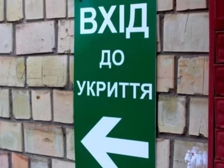 В КГГА пригрозили усилением ответственности за закрытые укрытия во время тревог