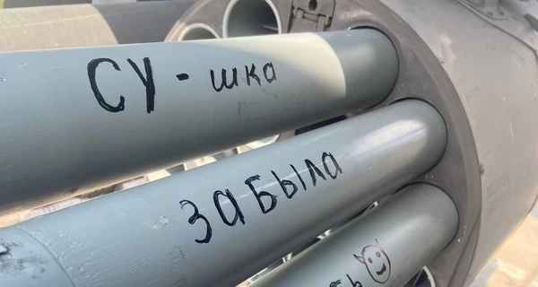 В Донецкой области упал российский Су-25, вероятно, сбитый 