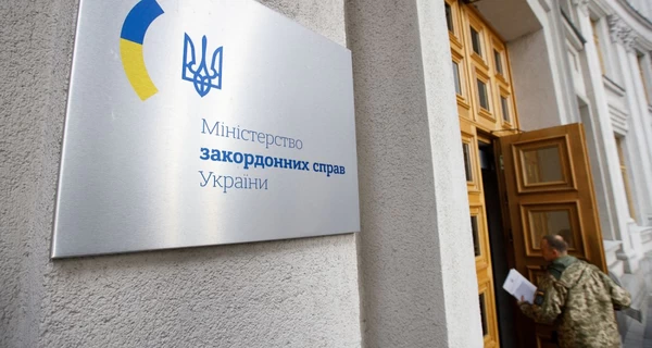 МИД рекомендовал украинцам воздержаться от путешествий в страны Ближнего Востока