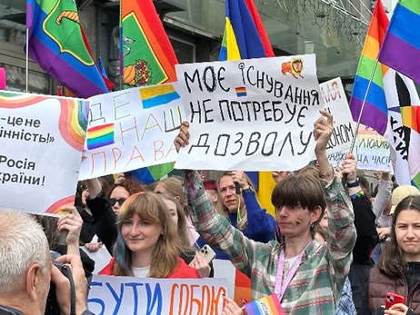 В Киеве прошел 