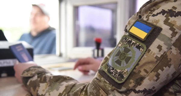 Мужчина женился на бывшей теще, чтобы выехать за границу, - ГПСУ