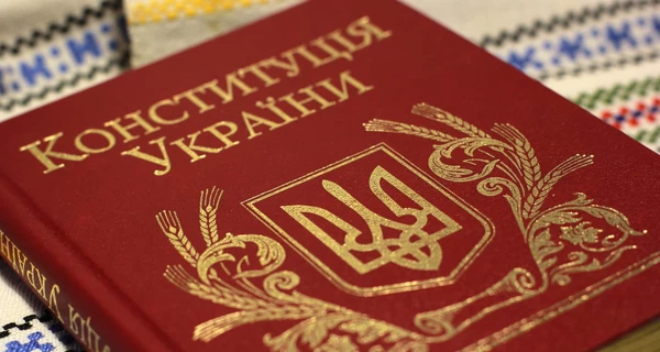 День Конституции Украины 2025 – дата, история и традиции 