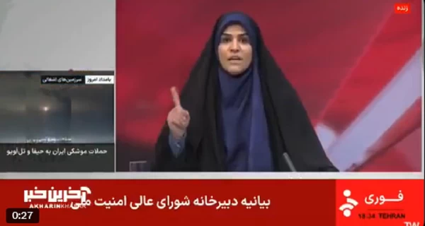 Израиль нанес удар по зданию иранского телевидения во время прямого эфира