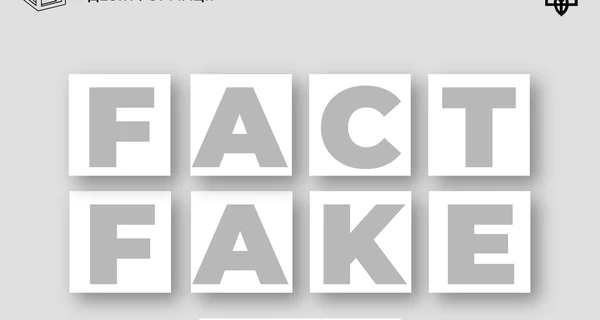 РФ распространяет фейк о подготовке Украиной и Британией диверсий в Балтийском море