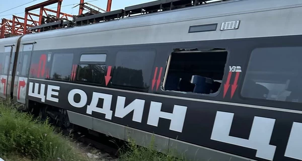 В Киеве россияне повредили поезд 