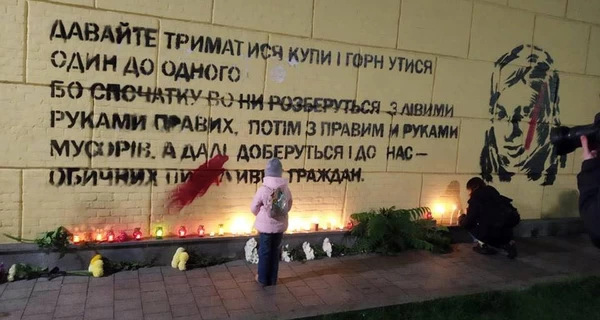 В Киеве на Почтовой площади зарисовали граффити с портретом Кати Гандзюк