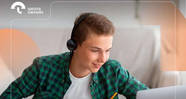 Минобразования обновило правила дистанционного обучения: что изменится