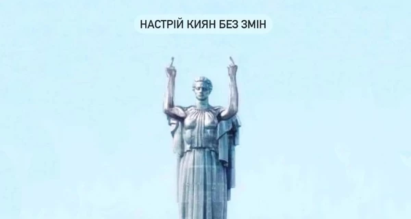 Анекдоты и мемы недели: Выживанка – национальная украинская одежда
