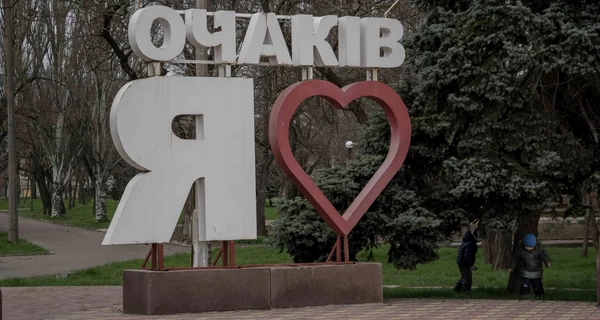 Россияне ударили по Очакову – травмированы двое детей