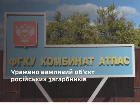 Силы обороны поразили крупную нефтебазу в Ростовской области РФ