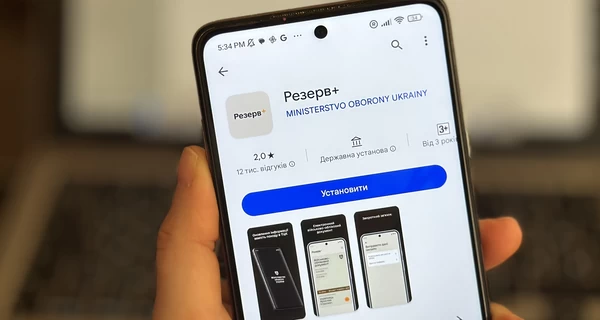 В Минобороны отрицают, что отслеживают геолокации украинцев в 