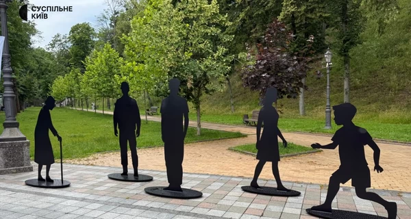 В Киеве на Владимирской горке открыли инсталляцию, посвященную пропавшим без вести