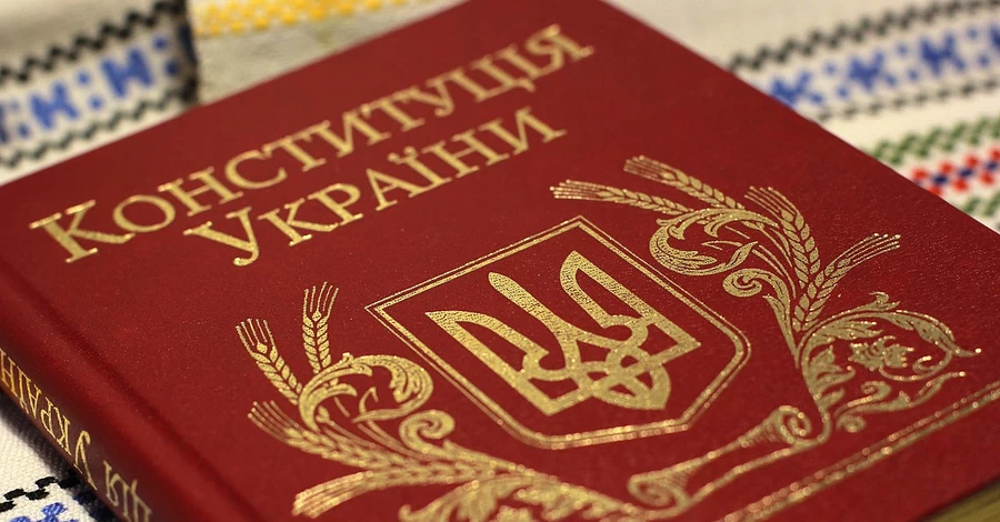 Ко Дню Конституции Украины: 15 фактов об основных законах, действующих в разных странах