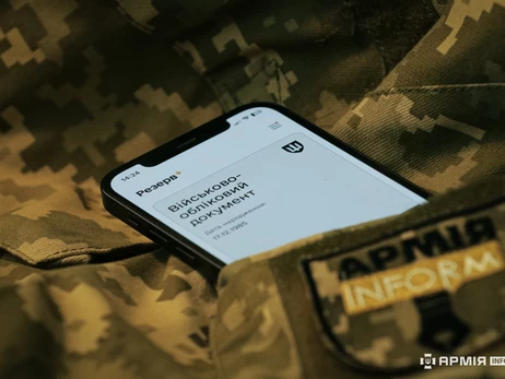 Минобороны подтвердило сбой в работе 