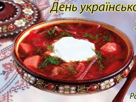 У Лісабоні вчетверте проведуть День українського борщу