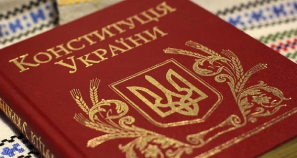 Сегодня День Конституции Украины, какой церковный праздник 28 июня, все об этом дне