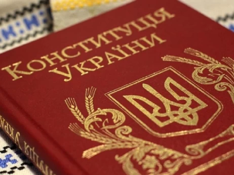 Сьогодні День Конституції України, яке церковне свято 28 червня, все про цей день