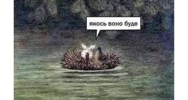 Анекдоты и мемы недели: будни украинцев - как они есть