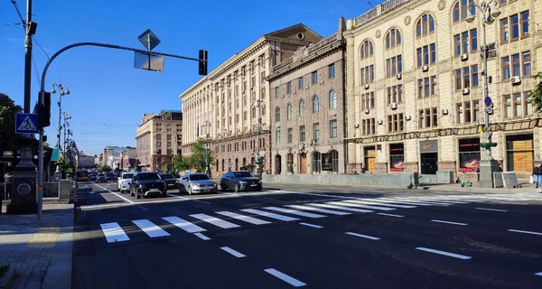 В центре Киева ограничат движение на День Конституции