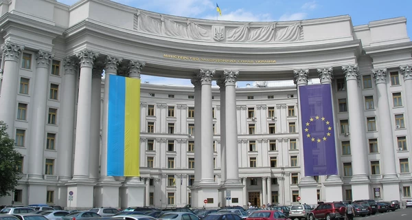 МИД назвало 