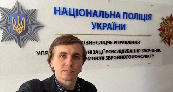 Журналиста Михаила Ткача допросили по делу о мошенничестве Назария Гусакова