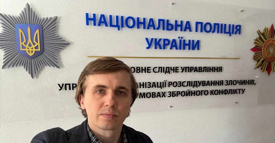 Журналиста Михаила Ткача допросили по делу о мошенничестве Назария Гусакова