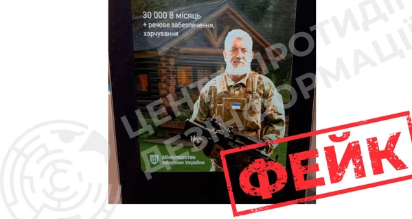 В ЦПД опровергли слухи о старте контракта 