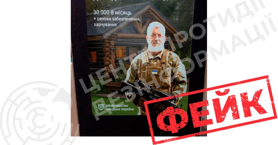 В ЦПД опровергли слухи о старте контракта 