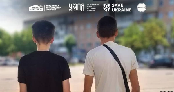 В Украину из оккупации вернули двух подростков, один из них отказался учиться в российской школе