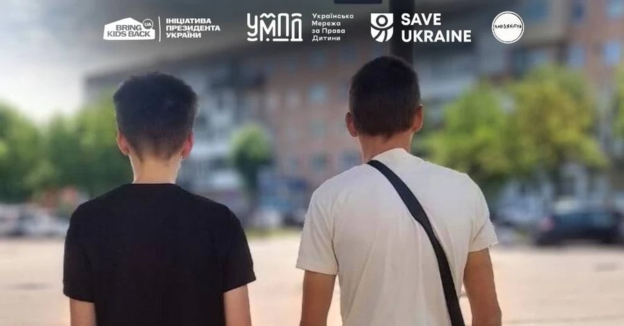 В Україну повернули з окупації двох підлітків, один із яких відмовився вчитися в російській школі