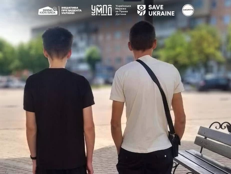 В Украину из оккупации вернули двух подростков, один из них отказался учиться в российской школе