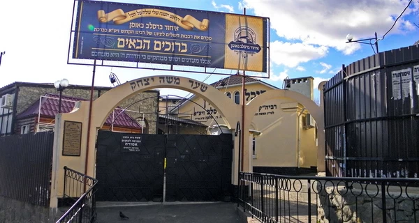 Могила цадика Нахмана в Умані стала пам’яткою національного значення