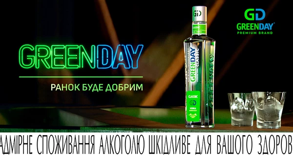 Факт. Почему нет смысла покупать водку дороже 300 гривен?