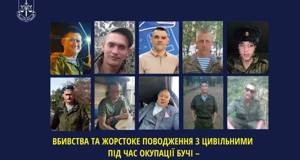 В Украине будут судить четырех военных РФ, которые пытали и убивали жителей Бучи 