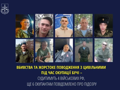 В Україні судитимуть чотирьох військових РФ, які катували та вбивали мешканців Бучі 