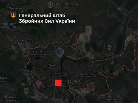 Генштаб подтвердил атаку на завод в РФ, который производит батареи для ракет и авиабомб