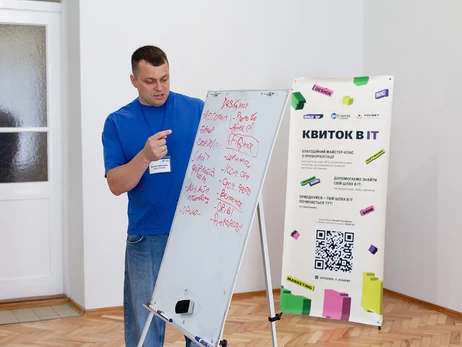 Favbet Foundation и GoFriends IT Academy: IT-мастер-класс для подростков из уязвимых категорий