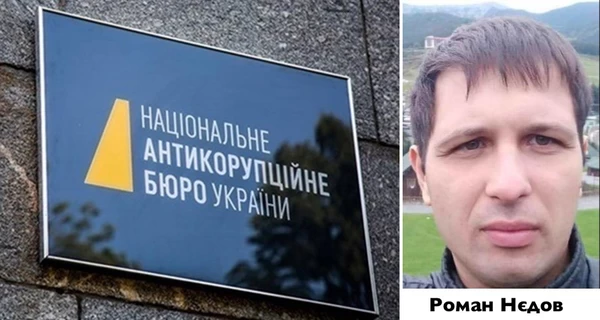 После Бравермана руководство НАБУ должно уволить Недова, – расследование