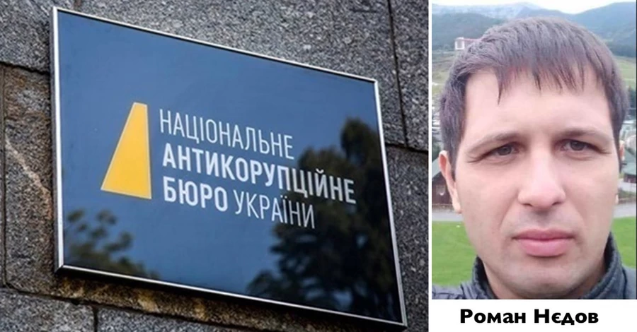 После Бравермана руководство НАБУ должно уволить Недова, – расследование