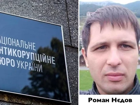 После Бравермана руководство НАБУ должно уволить Недова, – расследование