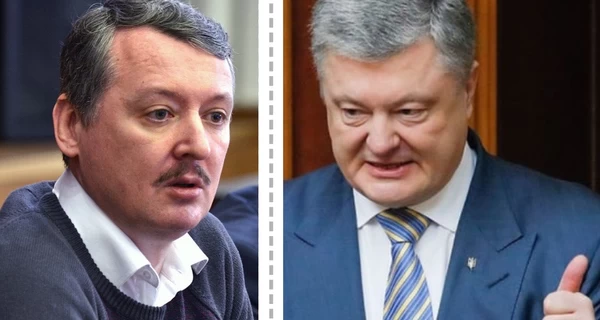 Порошенко разрешил боевикам Гиркина бежать из Славянска, что стало роковым для Украины – эксперт