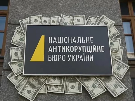 Эксперт призвал расформировать НАБУ: экономическая убыточность помноженная на профессиональную неэффективность детективов и коррупционные скандалы